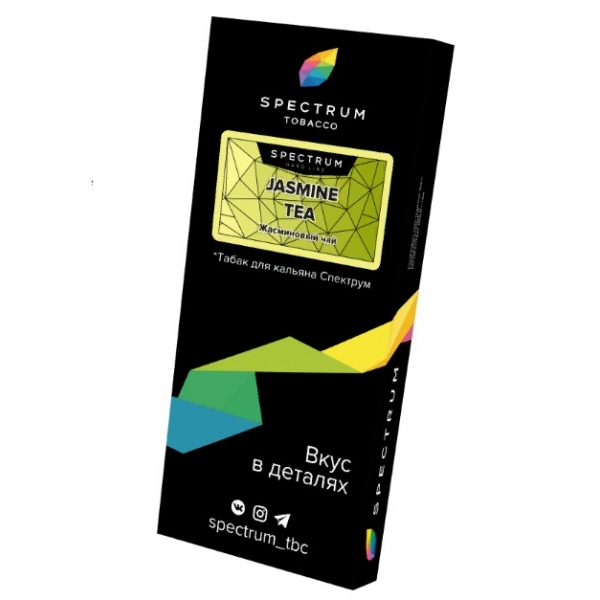 Купить Spectrum HARD Line - Jasmine Tea (Чай с Жасмином) 100г
