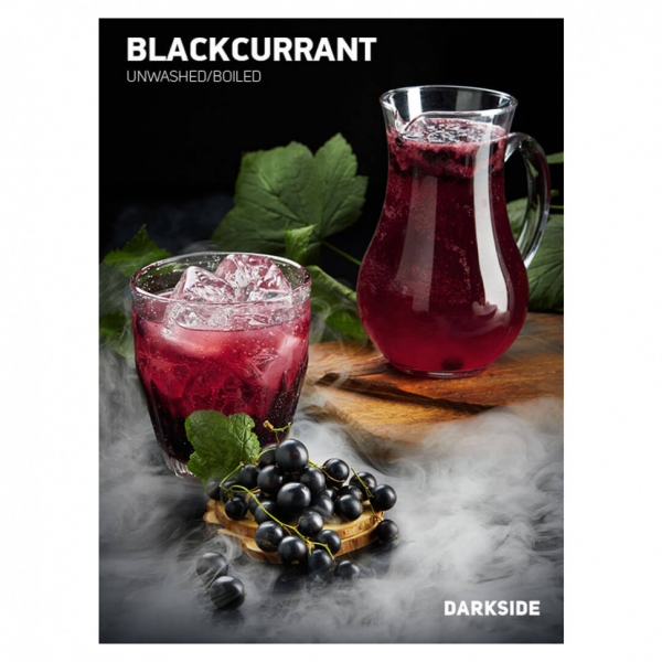 Купить Dark Side CORE - Blackcurrant (Черная Смородина) 250г