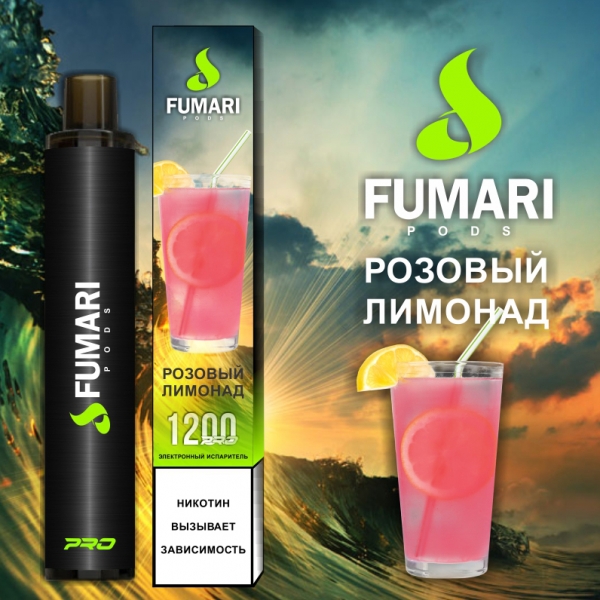 Купить Fumari - Розовый лимонад, 1200 затяжек