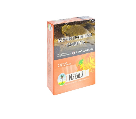 Купить Nakhla New - Orange (Апельсин) 50г