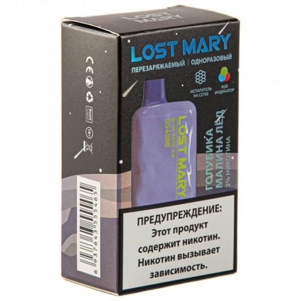 Купить Lost Mary Space Edition OS 4000 - Blue Razz Ice (Голубика Малина Лед)