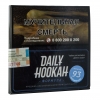 Купить Daily Hookah - Свободная Куба 60 г