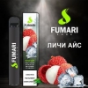 Купить Fumari - Личи-лед, 800 затяжек