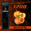 Купить Fumari Super - Абрикос-Персик, 1200 затяжек